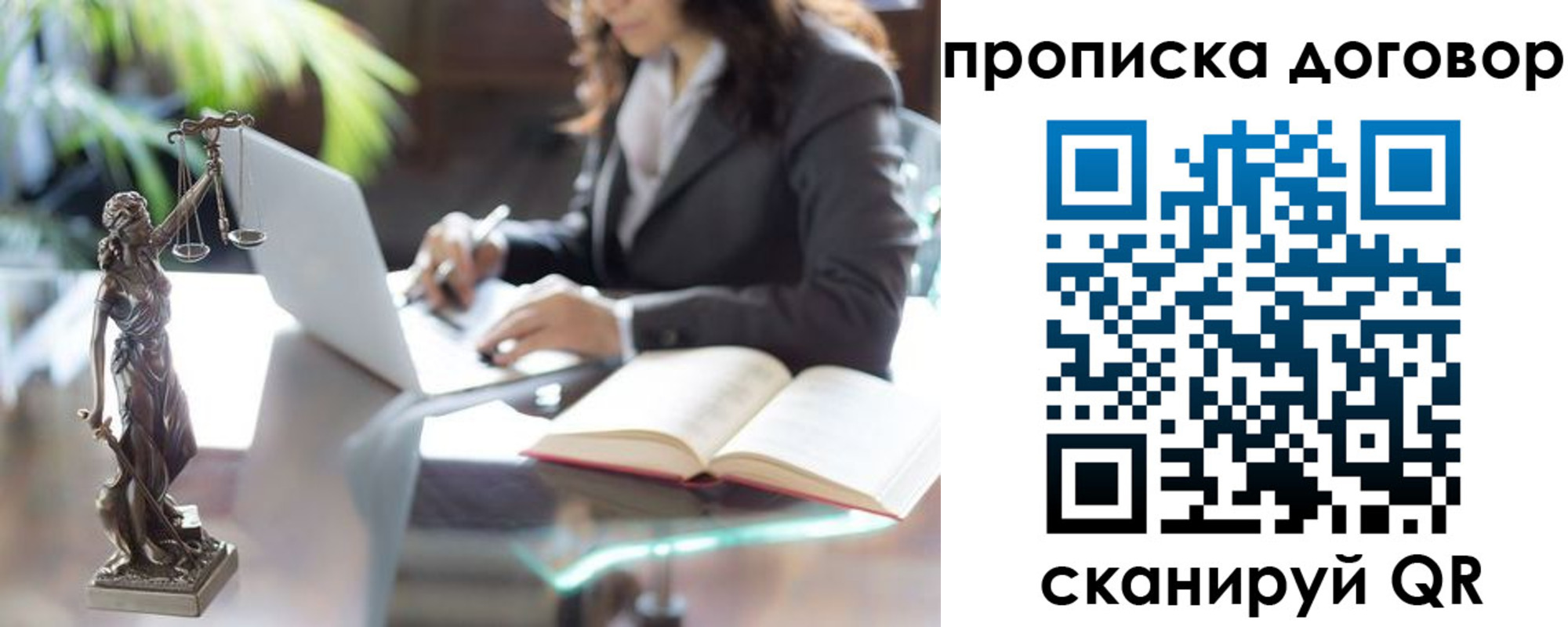 прописка иностранных граждан в Ивановской области