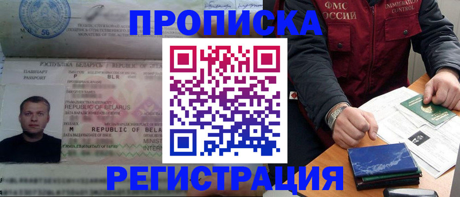 пропишу в квартире в Ивановской области
