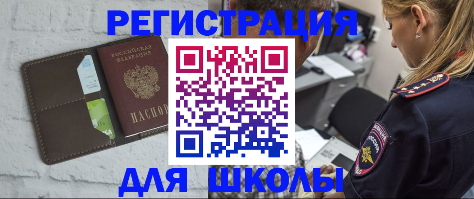 пропишу в квартире в Ивановской области